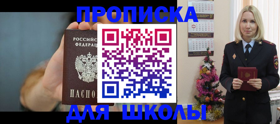 регистрация для дет. сада в Тихвине