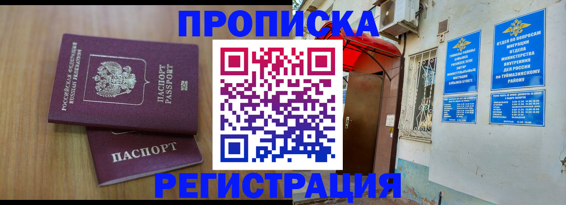 форма 3 в Тихвине