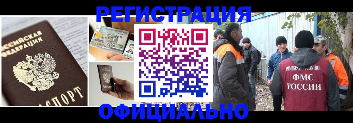 прописка паспорт в Тихвине